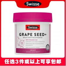 【任意3件包邮】Swisse 斯维诗 葡萄籽烟酰胺胶囊 300粒（澳洲单独发货，不与其它商品混发）【2种包装混发】